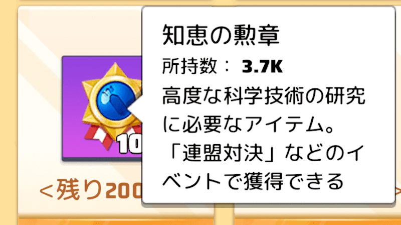 一部の科学研究に必要なアイテム