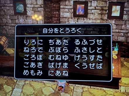 コメント画像
