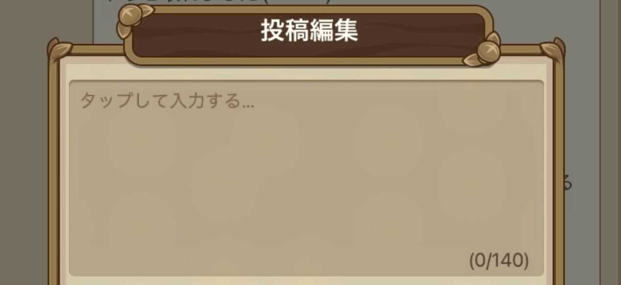 モーメンツの使い方3