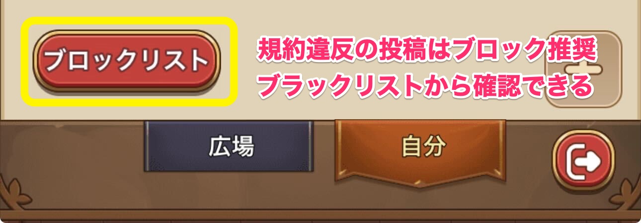 モーメンツ ブロック