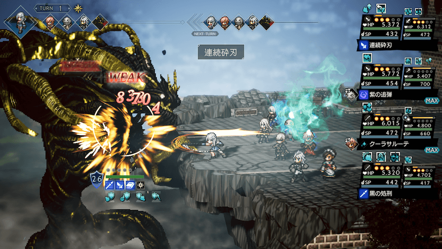 非ブレイク時はシールド削りに参加