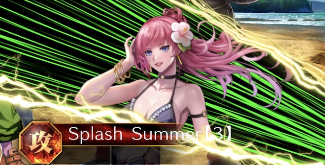 一ノ瀬真紀【一碧万頃】スキル