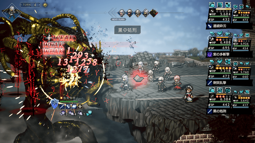 非ブレイク時はシールド削りに参加