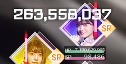 2種の対象HP参照でチャレンジ適性