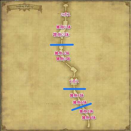 サボテンダーバレー