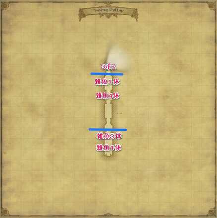 サボテンダーバレー2