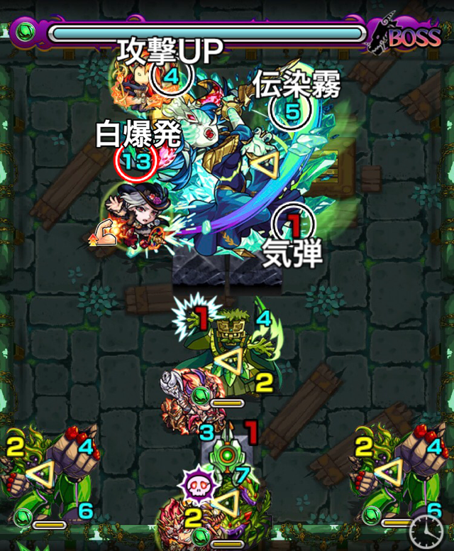 ブルータスボス1