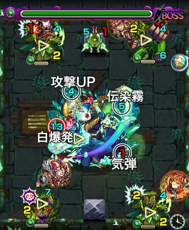 ブルータスボス2