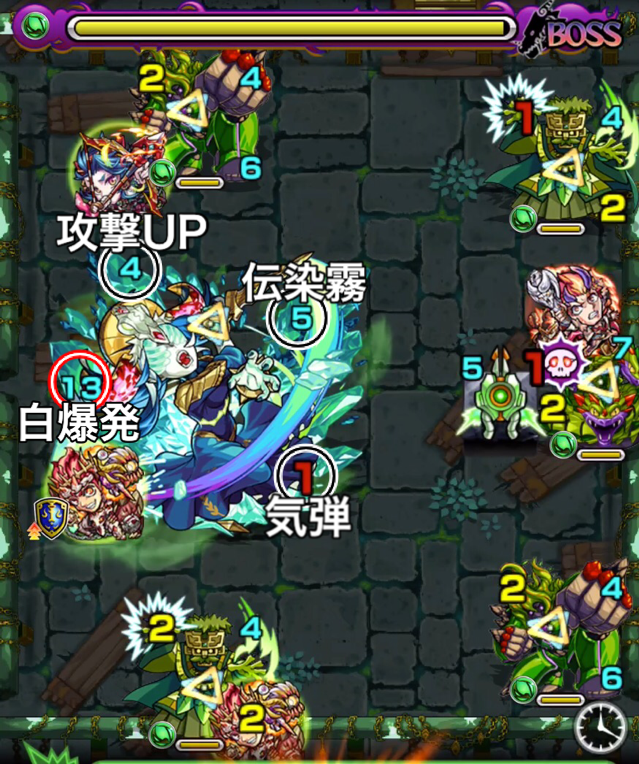 ブルータスボス3