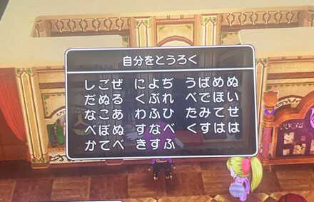 コメント画像