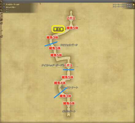 ストレイバローマップ１
