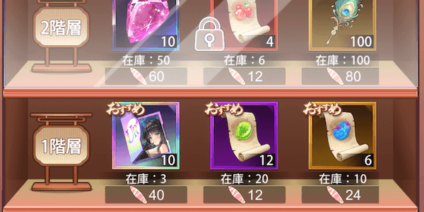 「ピンクウサギ作戦」ギフト