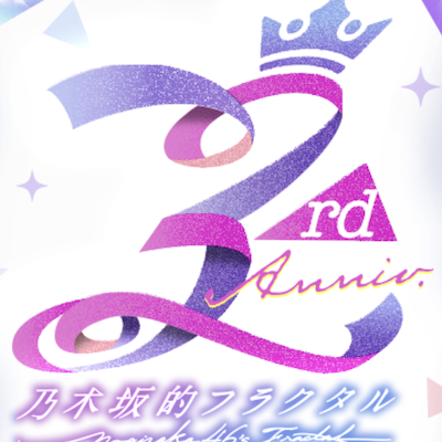 キャンペーンまとめ