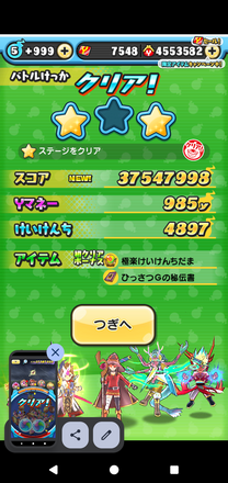コメント画像