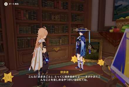 コメント画像