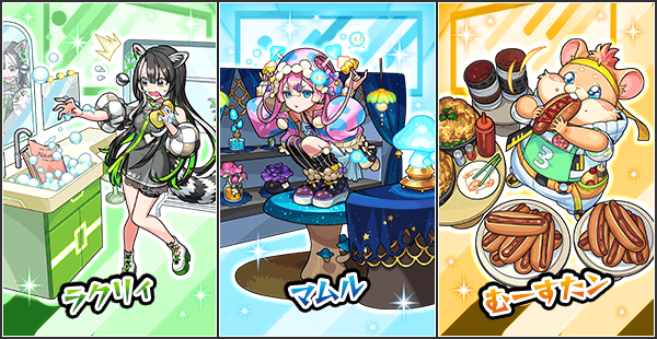 超新星エンタメディア