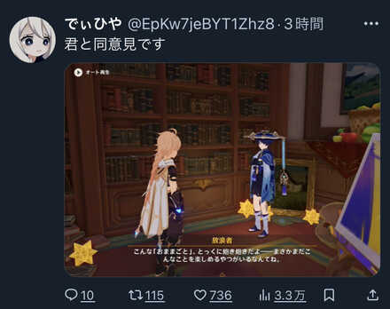 コメント画像