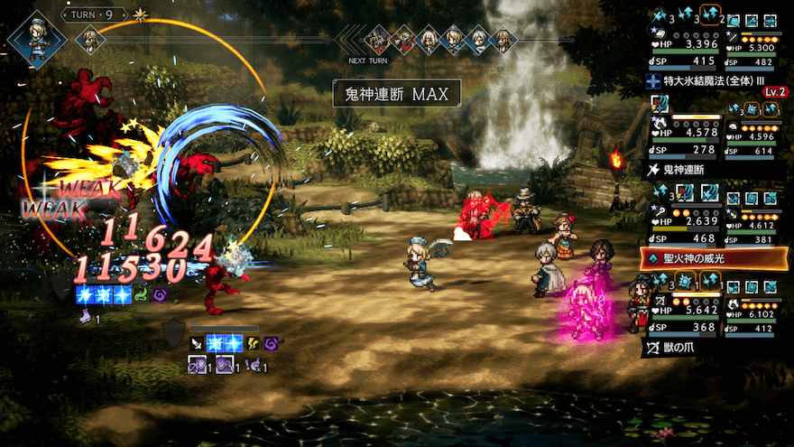 ブレイク時は攻撃に参加