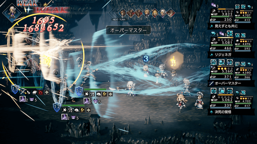 非ブレイク時はシールド削りに参加