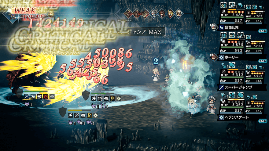 次ターンの最初に自動で攻撃