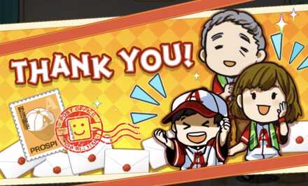 ファンレターを選びお題を達成する