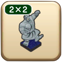 ゾーマ城の石像【右】(家具)