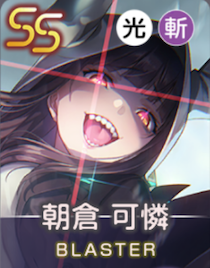 シークレットサービス・デモリッシュの画像