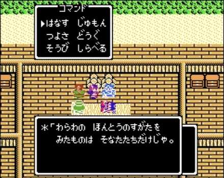 ジパングのおろち