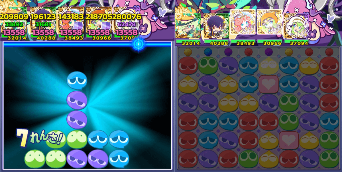 金樹の大魔法使いローザッテ リーダースキル