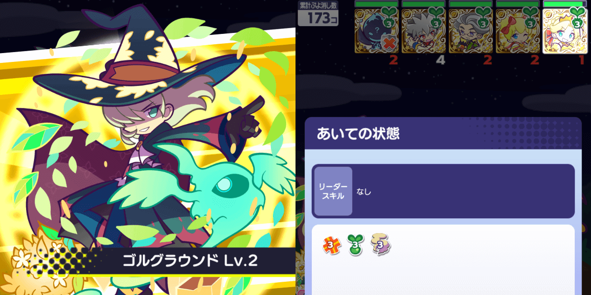 金樹の大魔法使いローザッテ