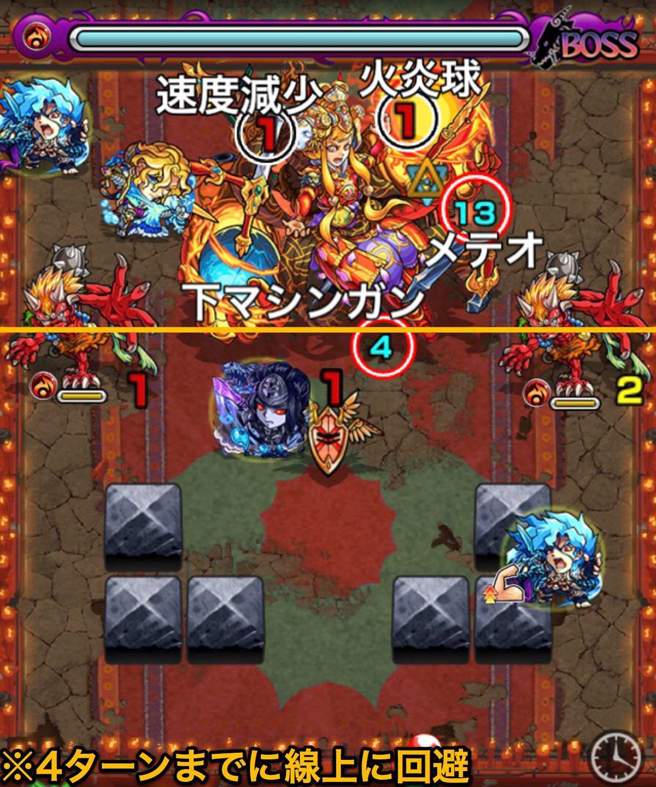 モンスト 阿修羅の適正ランキングと攻略方法 超絶 ゲームエイト