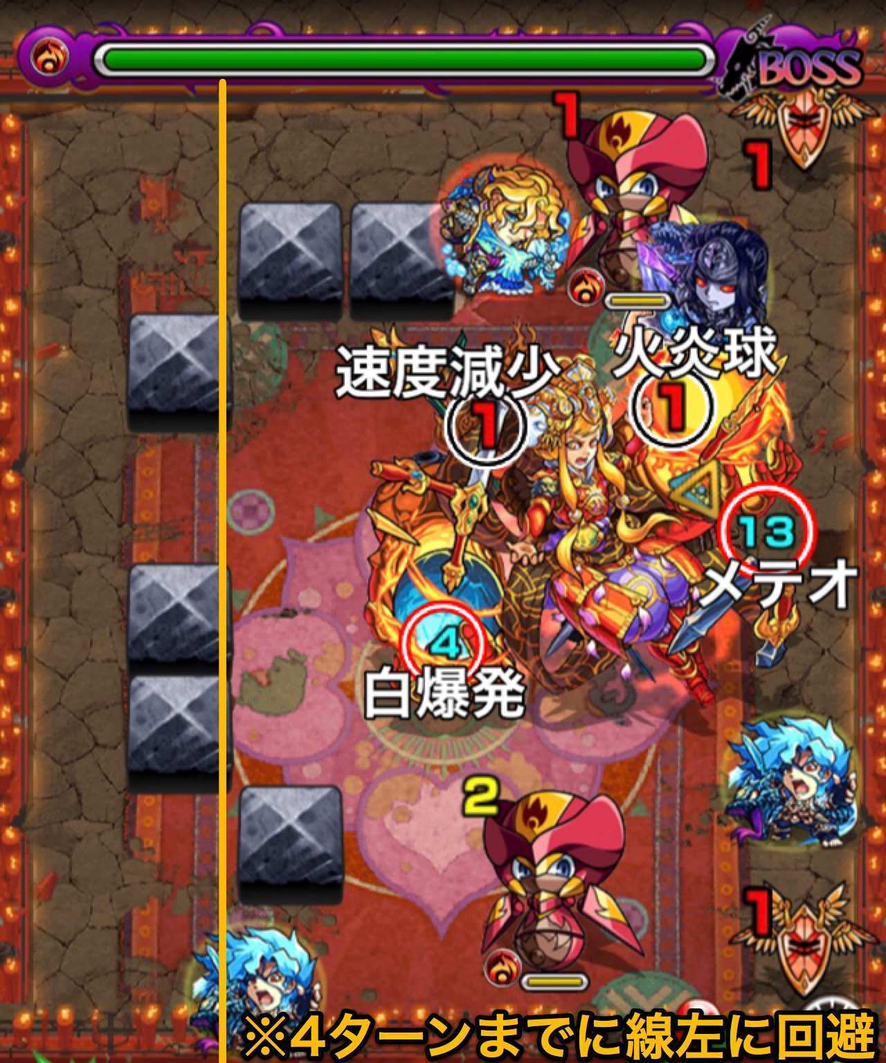 モンスト 阿修羅の適正ランキングと攻略方法 超絶 ゲームエイト