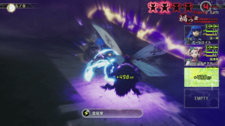 マサカド電撃攻撃