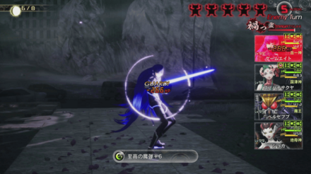 マサカドガード②