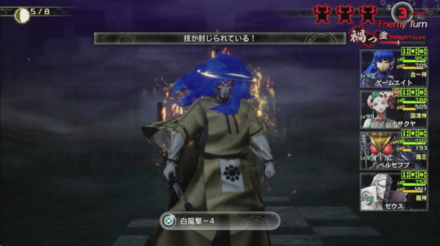 マサカド封技状態