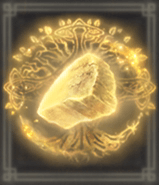 陽だまり石画像