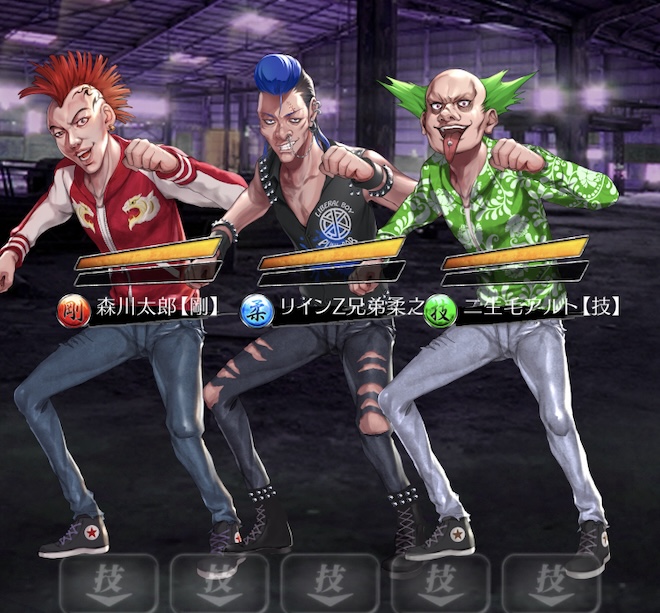 Summer・Mafian・Vacation