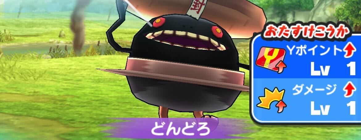 ニャントスコーラどんどろ攻略方法