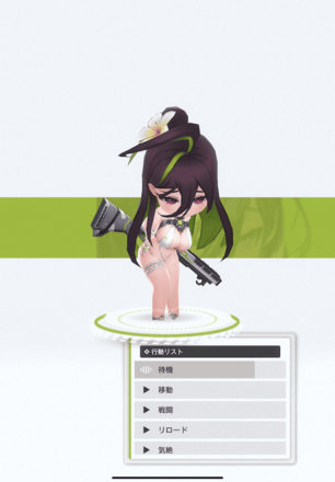 ディスビリーフウェーブ