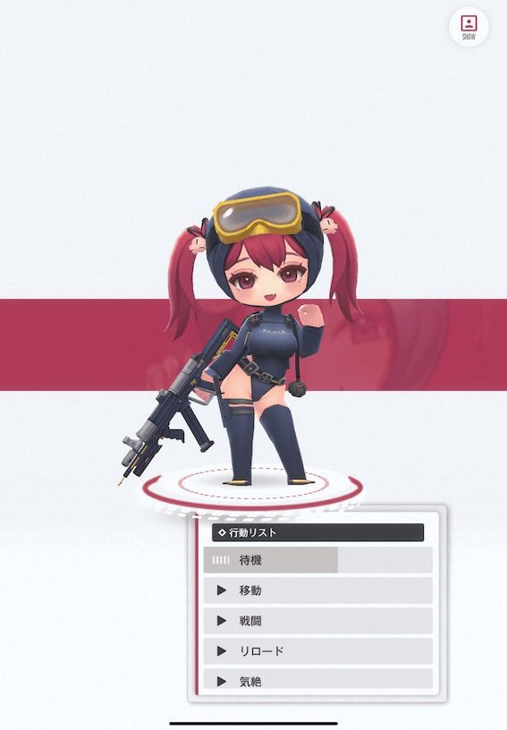 マスト・ザ・ダイバー