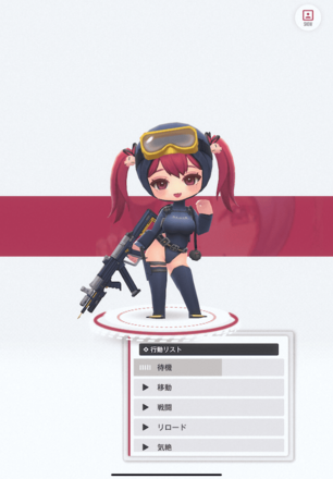 マスト・ザ・ダイバー