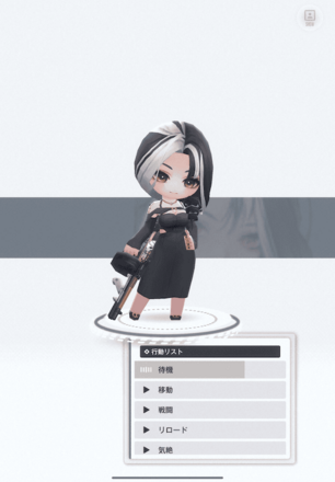 ミス・デンジャラス