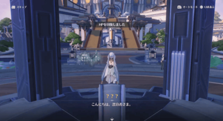 ソラランク突破・3の場所