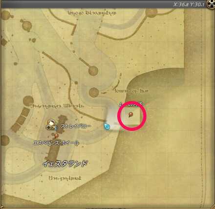 マイカ・ザ・ムー：大団円場所