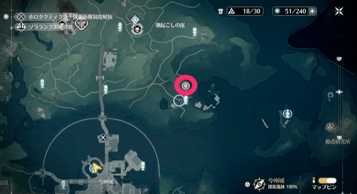 今州城から北東にある目的地に行く