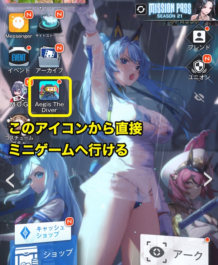 ホームアイコン