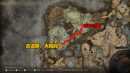 緑青の円盤の場所