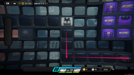 下のマスから進む