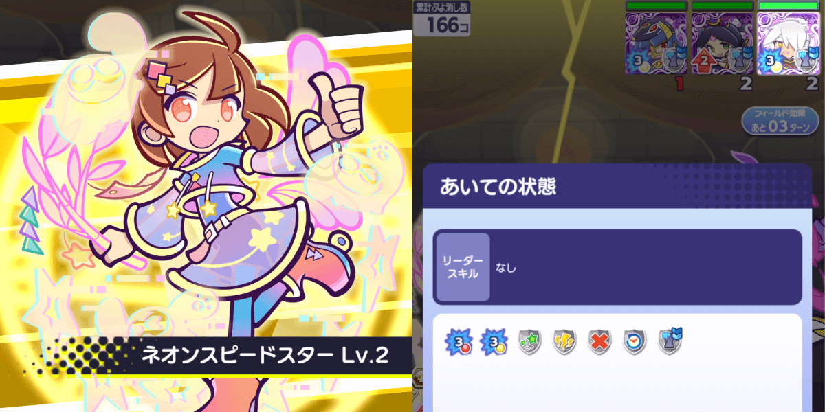 あたり 指定属性被ダメアップ