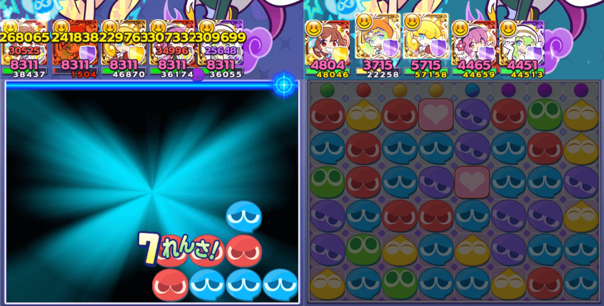 あたり リーダースキル